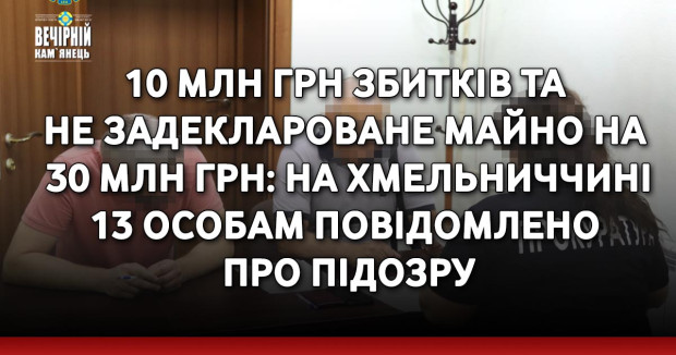 Борги за доставку газу на Хмельниччині складають 25 млн. Найбільше боргують споживачі Кам’янеччини