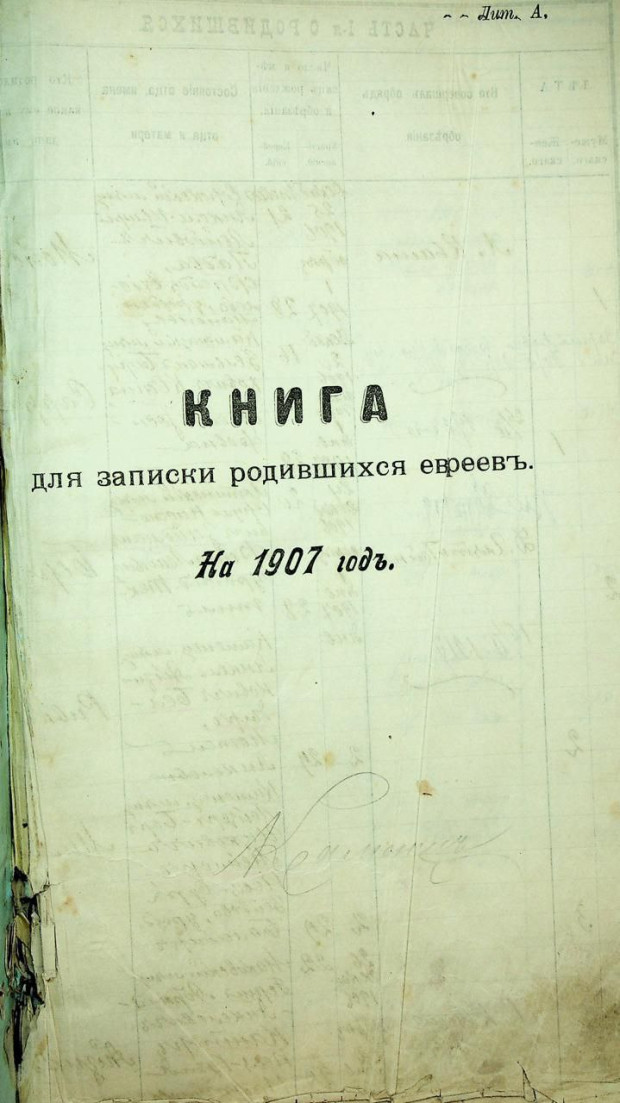 архів стівен спілберг