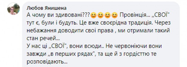 У Кам'янці-Подільському потрапити на концерт до першого ряду неможливо – попереду будуть "VIP-місця"