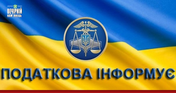 Про електронні формати для єдиної звітності з ПДФО, військового збору та єдиного внеску 