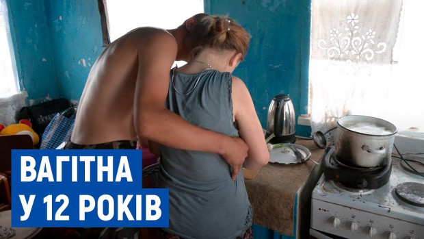 Не встигли розповісти про контрацепцію: на Чернігівщині 12-річна дівчинка завагітніла від підлітка 