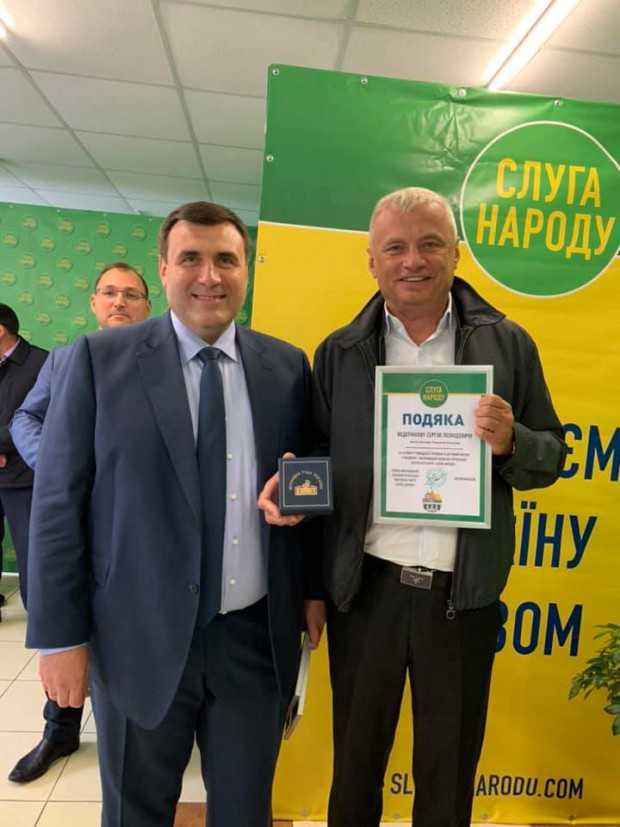 У Кам‘янці-Подільському відкрили офіс політичної партії "Слуга Народу". 