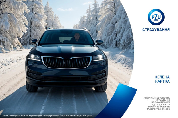 Зелена картка для фізичних осіб – що це таке