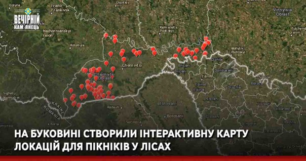 На Буковині створили інтерактивну карту локацій для пікніків у лісах