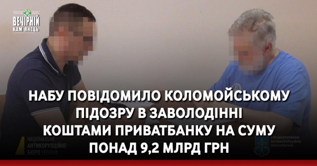 Столична влада закупила в укриття барабани за майже 900 тис. гривень