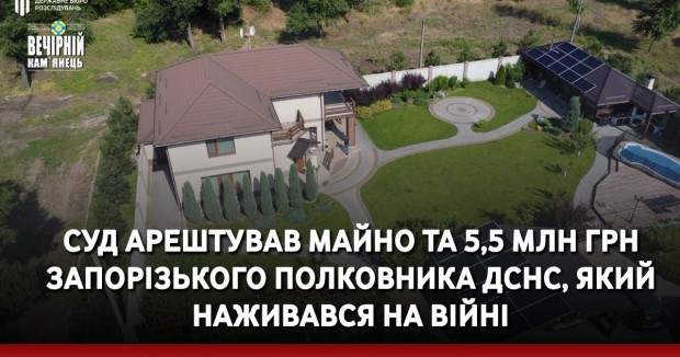 На війні з росією загинув Дмитро Зварич з Кам'янеччини
