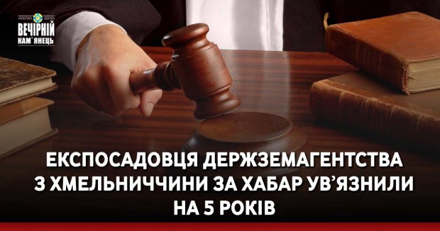Паралізовано пів тіла: у Кам'янці-Подільському відбудеться благодійна екскурсія, де збиратимуть кошти на лікування військового