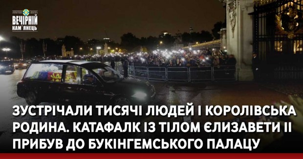 На Буковині люди перекрили трасу через підвищення ціни на газ
