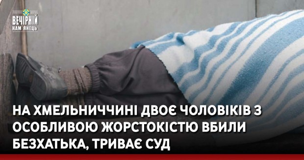 МОЗ створить в Україні систему реабілітації пацієнтів, які перехворіли на COVID-19