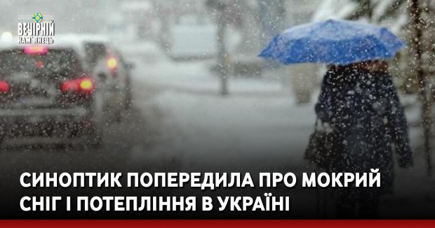 США мають розмістити ЗРК Patriot на території України, - Єрмак