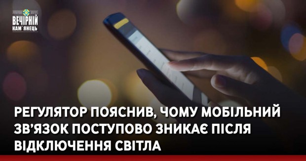 У Кам’янець-Подільському районі приватизують державний хлібокомбінат