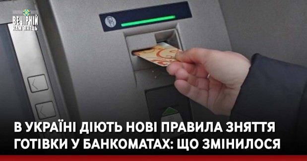 Місто - парк: Хотин приймає участь у всеукраїнському конкурсі проектів&nbsp; (ВІДЕО)