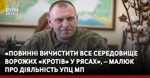 Про російську пропаганду в телеграм-каналах "Начштаб" та «Черговий ООС»