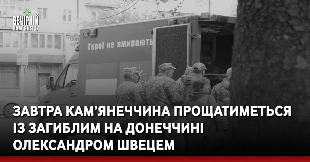 “Гаряча лінія” міграційної служби Хмельниччини тимчасово не працюватиме