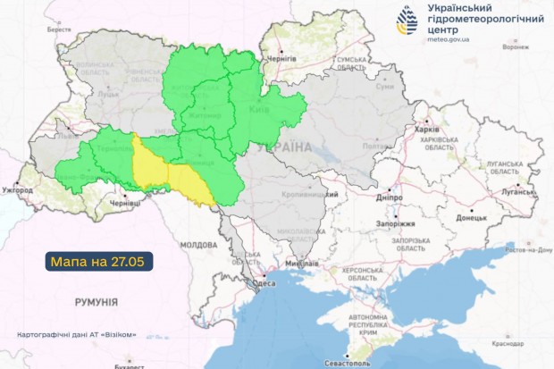 26 травня рівень води