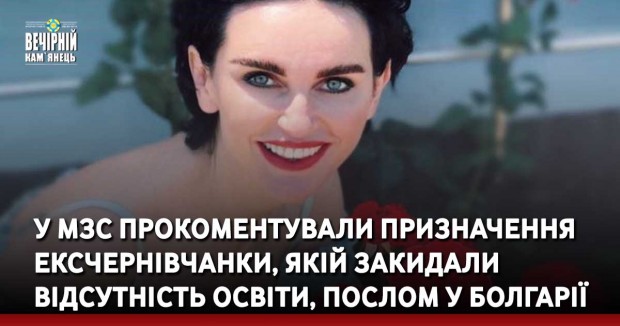 Поліція відкрила кримінальне провадження за фактом забруднення земель у Кам’янець-Подільському районі