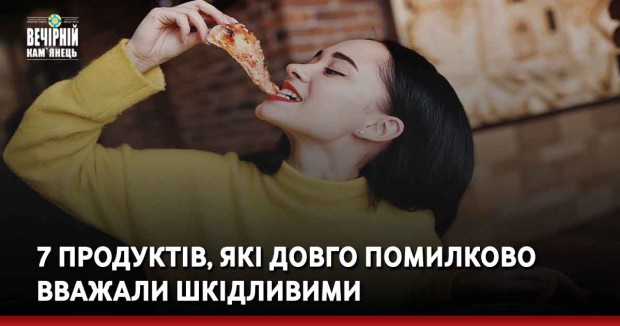7 продуктів, які довго помилково вважали шкідливими