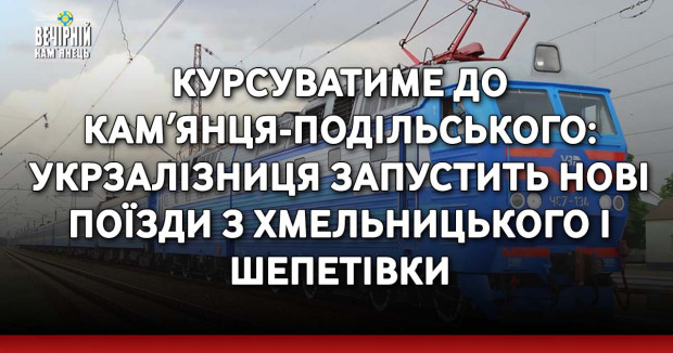 У Хмельницькій області вночі збито один безпілотник типу "Shahed"