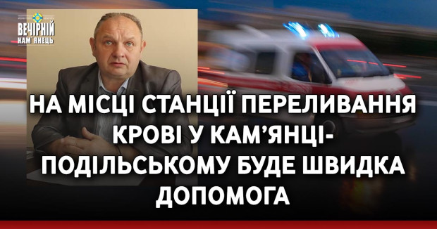 Сьогодні на Хмельниччині діє Графік аварійних відключень