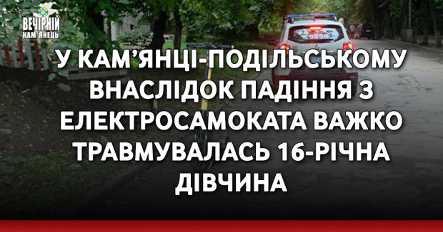 Росія атакувала Хмельниччину: влада розповіла деталі ударів