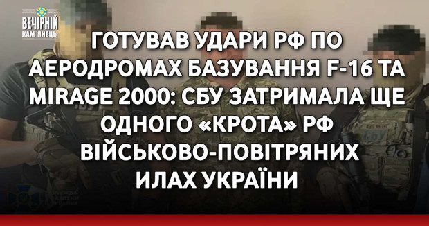 Житель Дунаєвець проведе за ґратами 6 років за торгівлю канабісом 