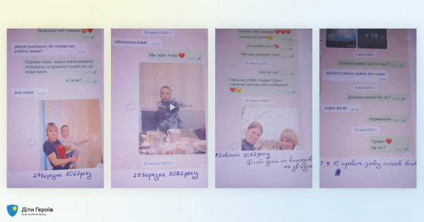 Ліза та Данієль