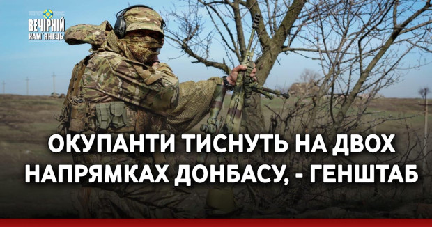 Протягом минулої доби на фронті відбулося 122 бойових зіткнення.