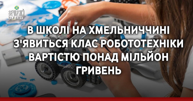 $9000 за незаконний перетин кордону через Дністер: підозрюють хмельничанина