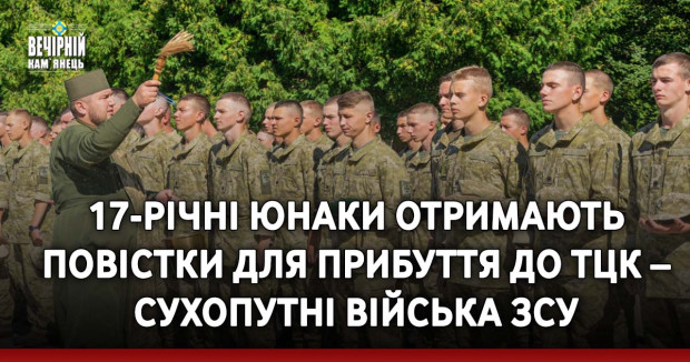 У Кам’янці-Подільському чоловікові, який викрав з картки свого товариша майже 200 тисяч гривень, загрожує позбавлення волі