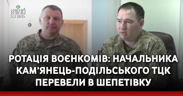 Сер­гій Ца­рук із від­зна­кою за­кін­чив у 1992 ро­ці вій­сько­ве учи­ли­ще та в 1998 ро­ці — Ака­де­мію. Од­ру­же­ний, має двоє ді­тей.