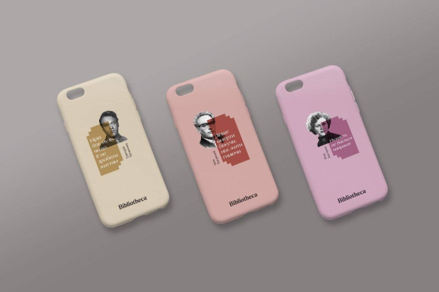 бібілотека 5