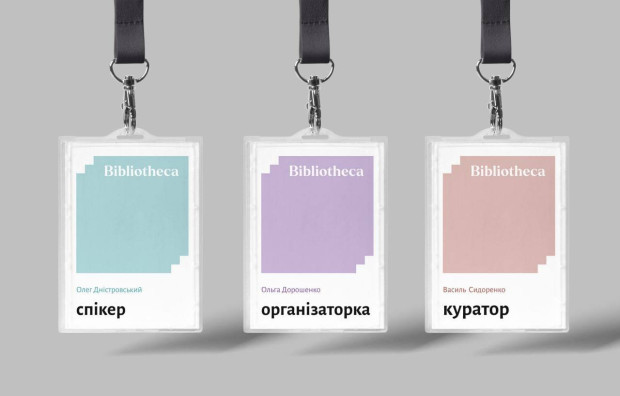 бібіліотека4