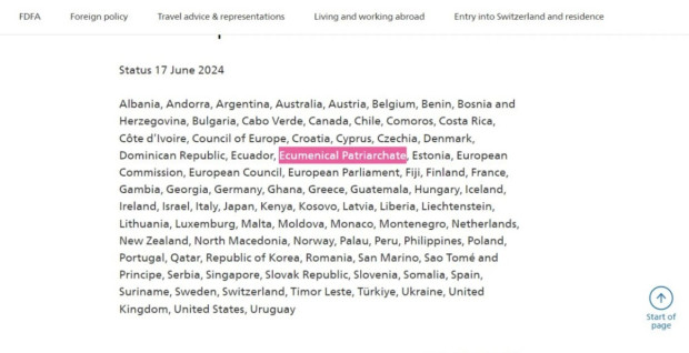 вселенський патріархат