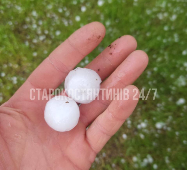 град самчики