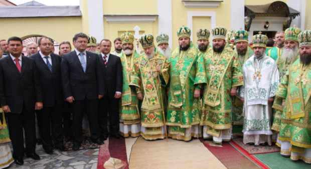 гройсман і порошенко мпц