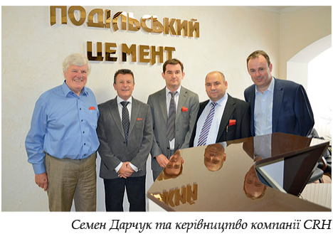 дарчук на заводі