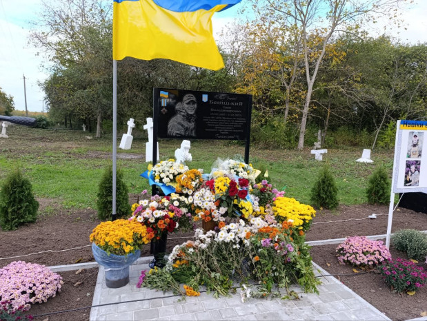 дошка беніцький