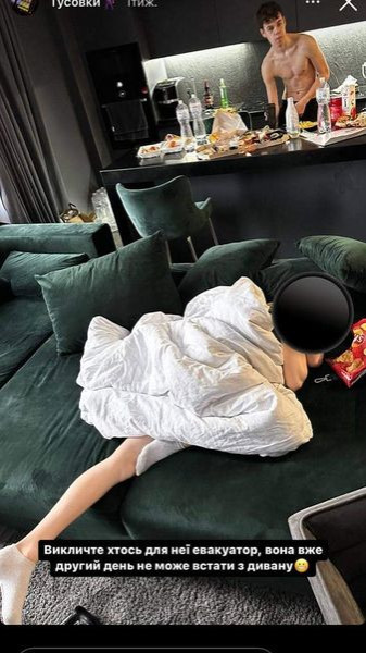 дівчина лежить