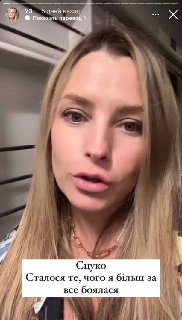 дівчина поїзд