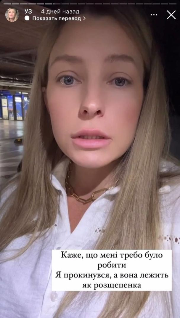 дівчина поїзд 2