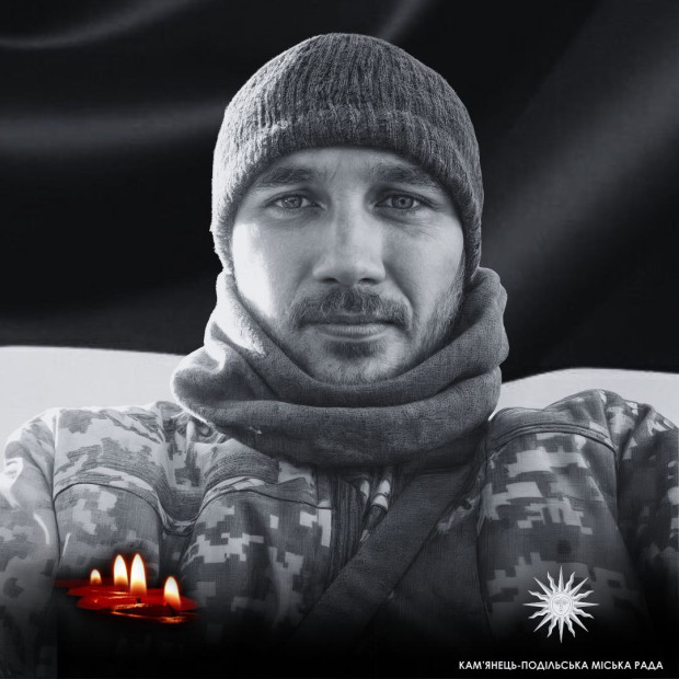 загиблий меморіальан дошка