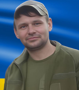 загиблий прокопчук