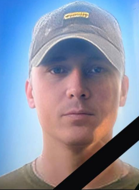 загиблий рудий