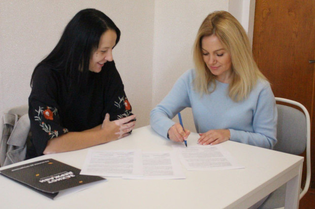 захист держави