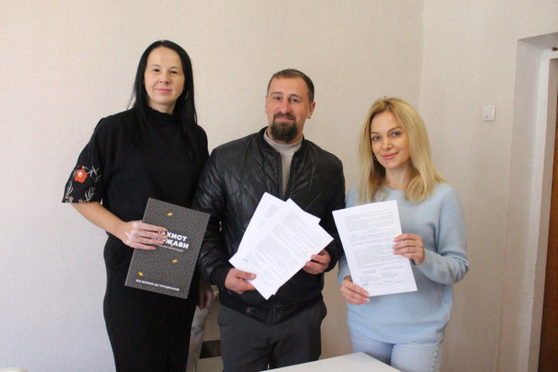 захист держави 3