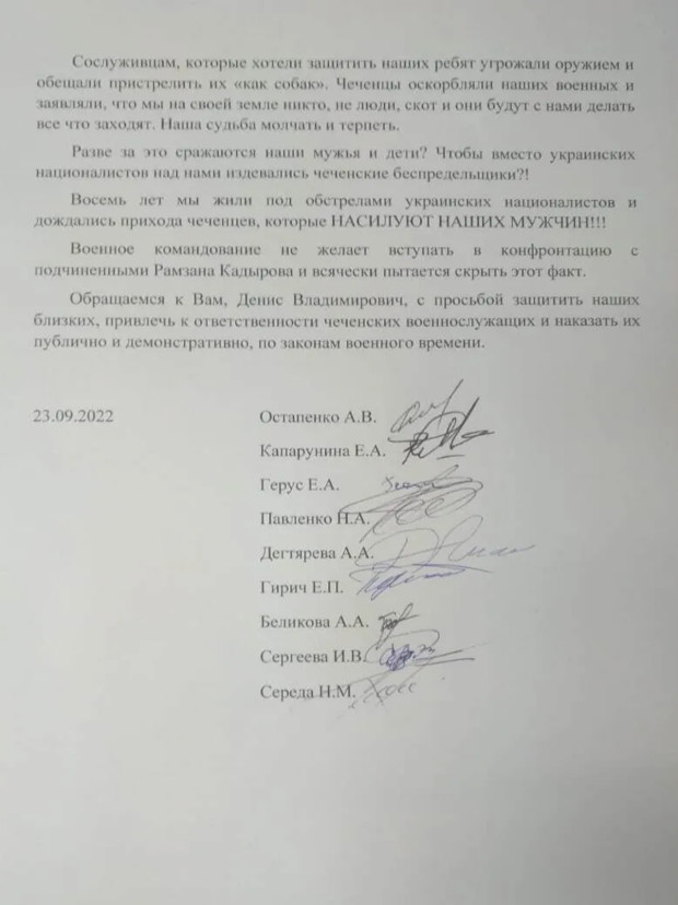 звернення згвалтування 1