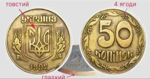 колекційні монети