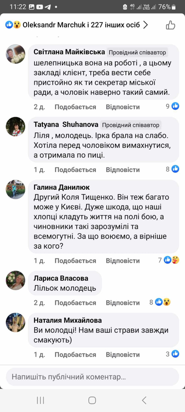 коменти макарони