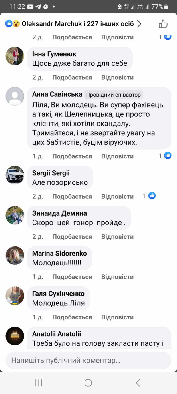 коменти макарони 3