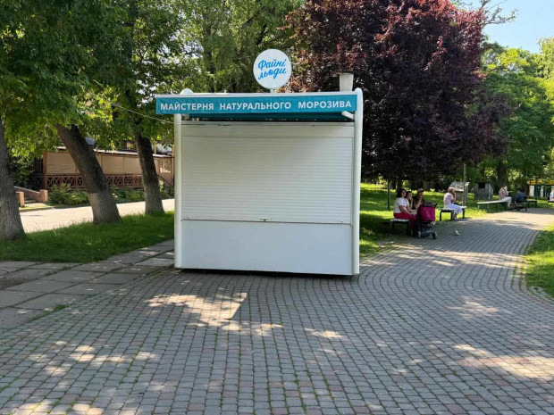 кіоск з морозивом